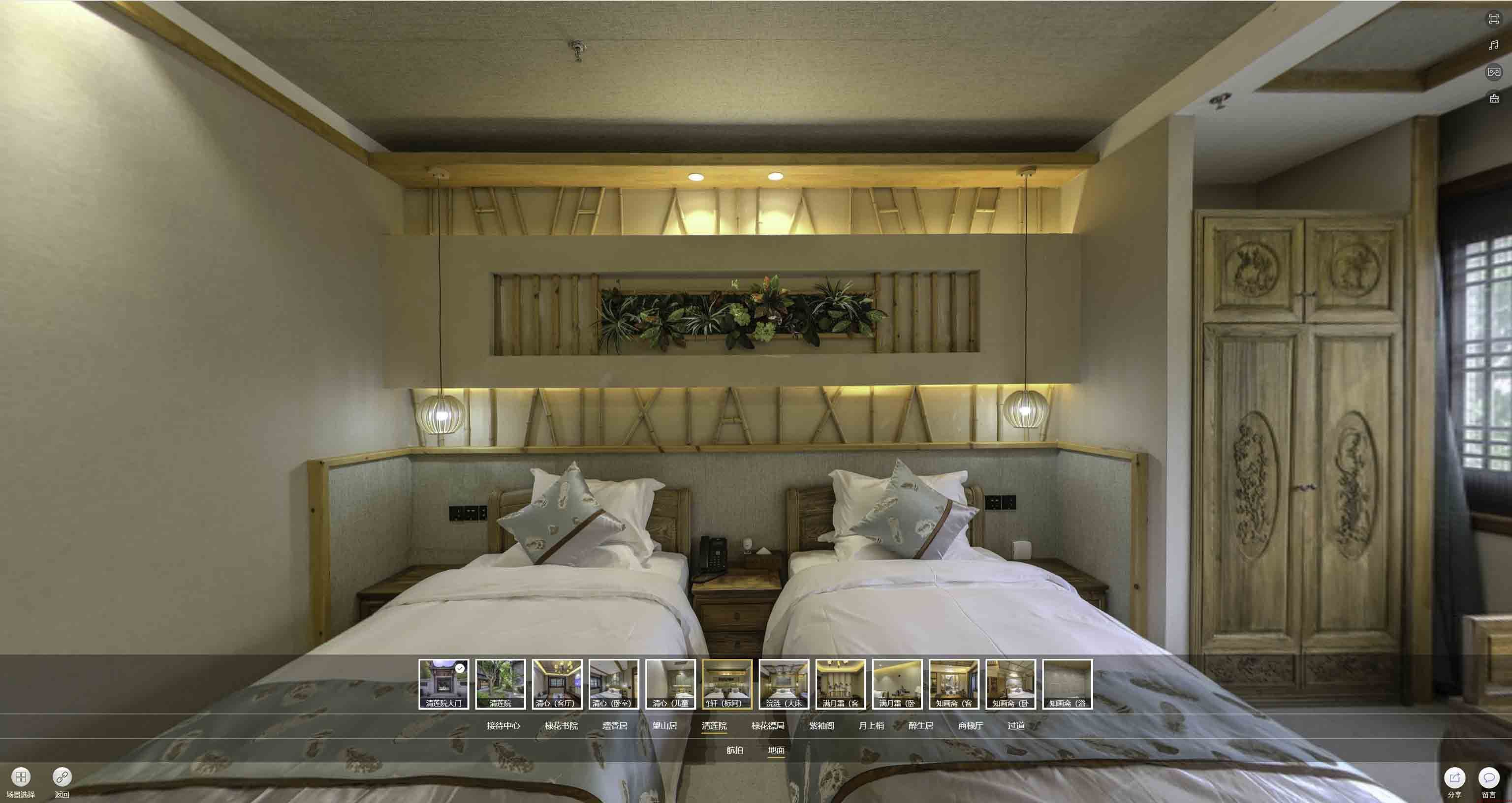 广宗中交长安里VR全景样板间