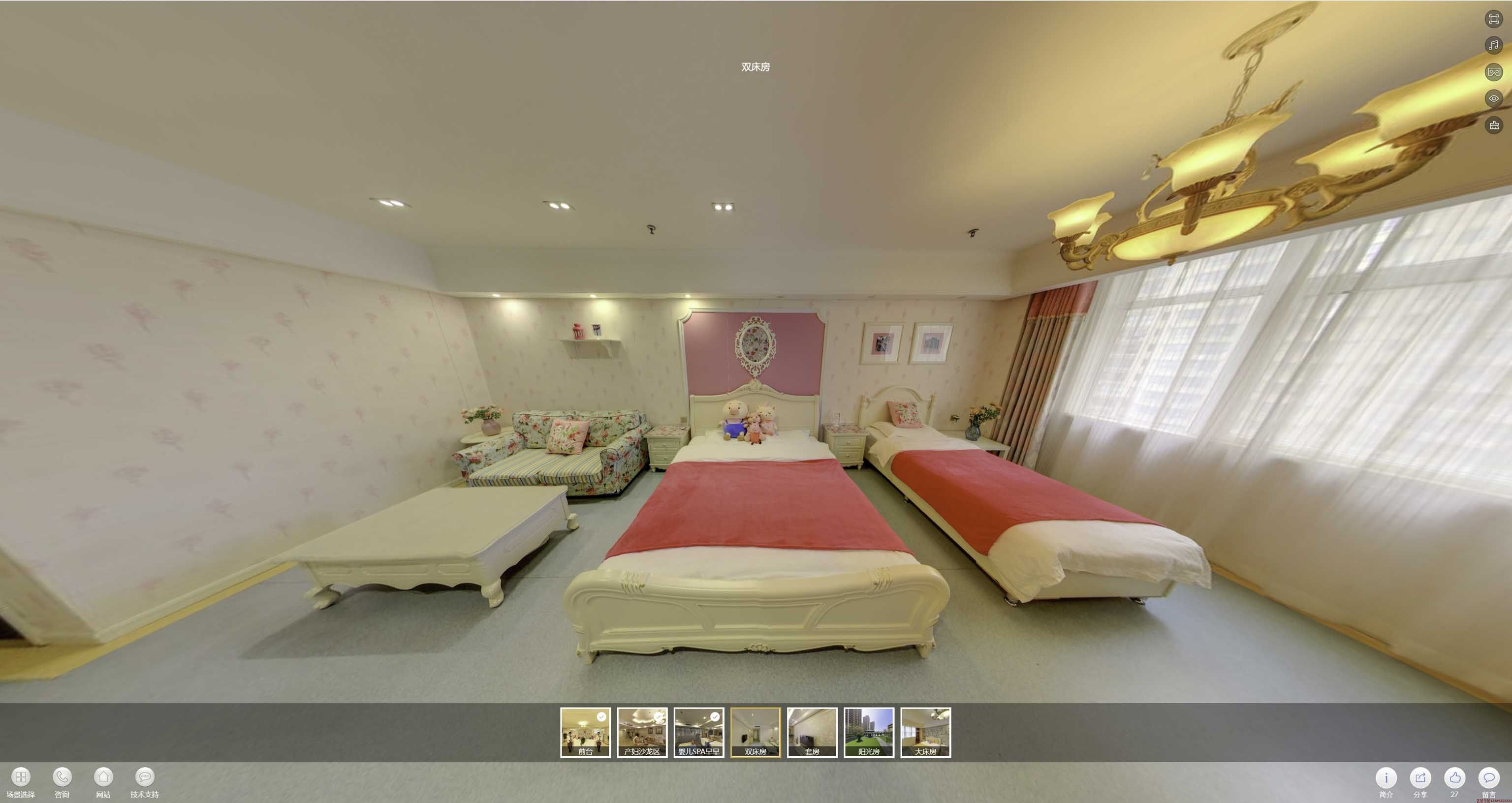 广宗安然月子会所720度全景展示