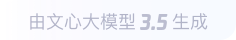 广宗360全景影像与AR技术的结合：为用户带来前所未有的手绘地图体验